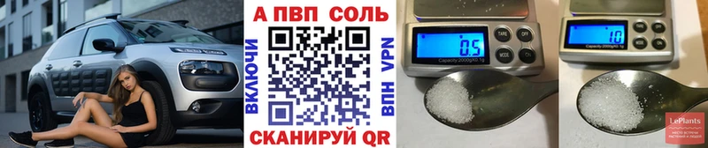 Купить  Рузаевка  APVP СК 
