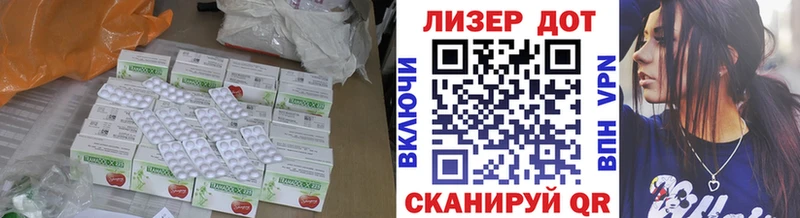 Лсд 25 экстази кислота  Купить  Рузаевка 